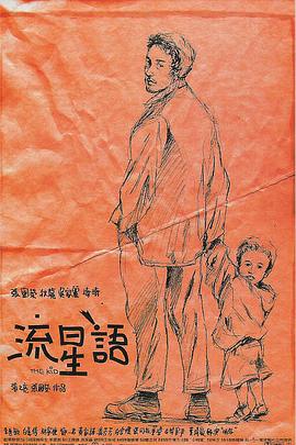 亚州激情